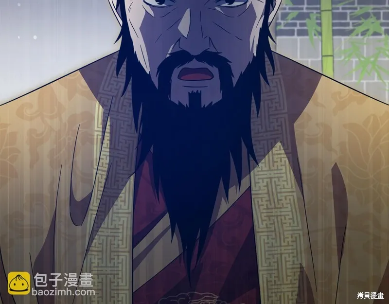 我爸太强了！,第201话,第163张