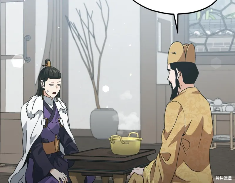 我爸太强了！,第201话,第166张