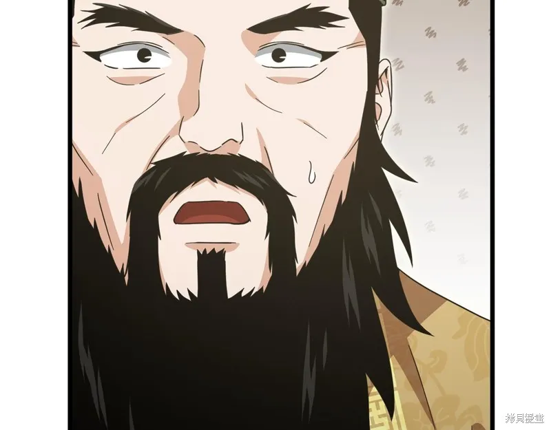 我爸太强了！,第201话,第190张