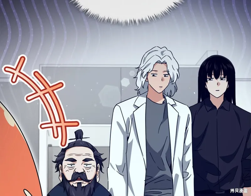 我爸太强了！,第201话,第67张