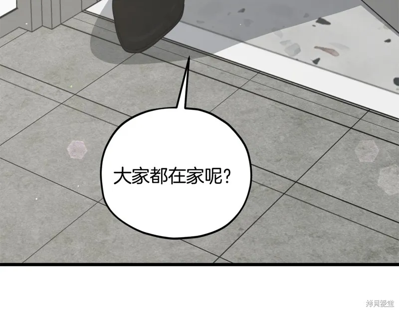 我爸太强了！,第201话,第74张