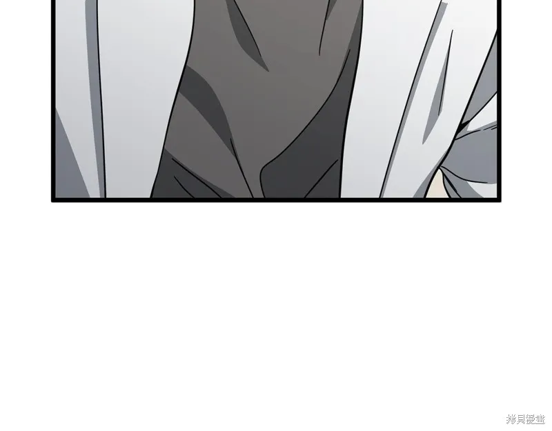 我爸太强了！,第207话,第132张