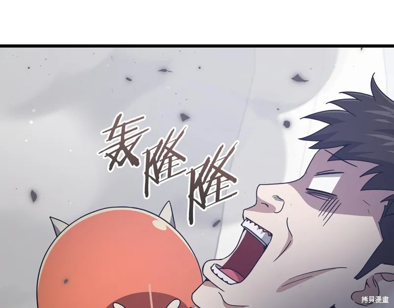 我爸太强了！,第207话,第145张
