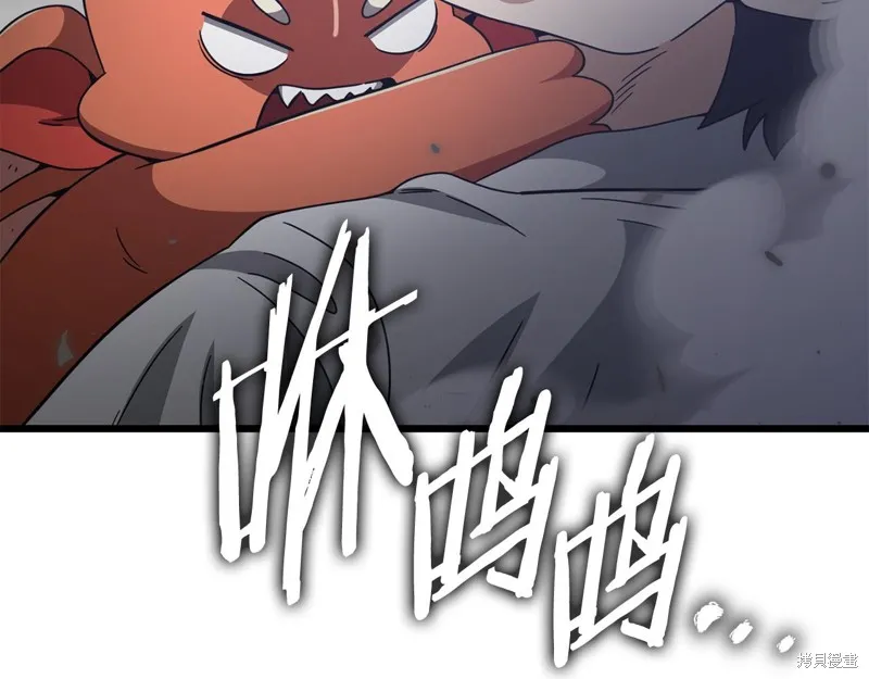 我爸太强了！,第207话,第146张