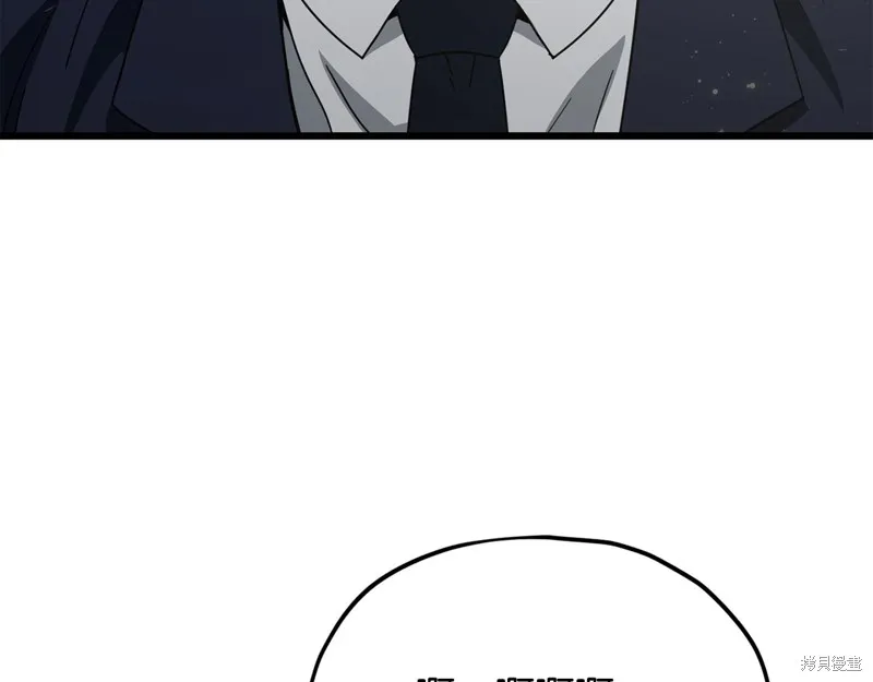 我爸太强了！,第207话,第156张