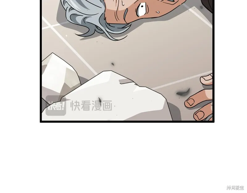 我爸太强了！,第207话,第158张