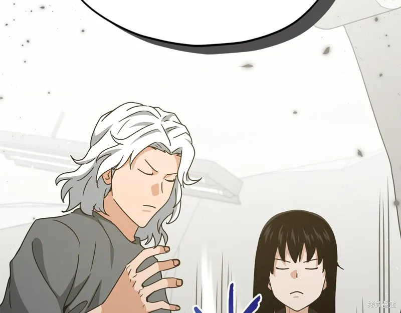 我爸太强了！,第207话,第168张
