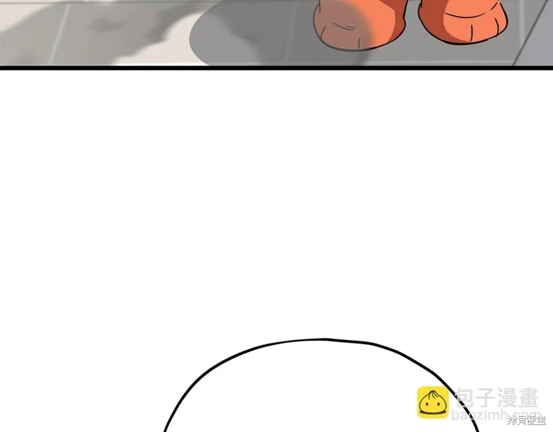 我爸太强了！,第207话,第174张