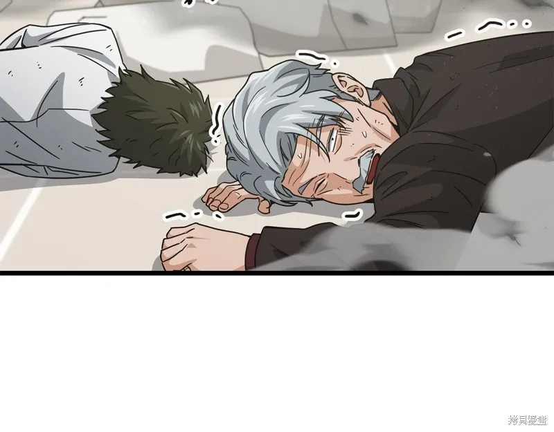 我爸太强了！,第207话,第187张