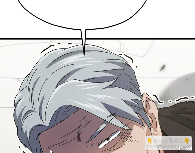 我爸太强了！,第207话,第189张