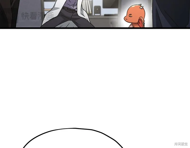 我爸太强了！,第207话,第33张
