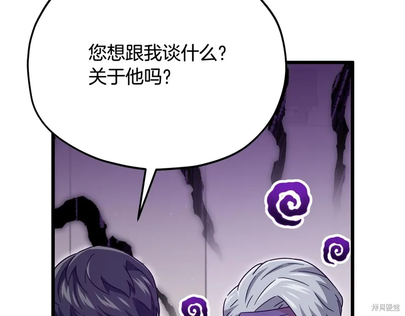 我爸太强了！,第207话,第34张