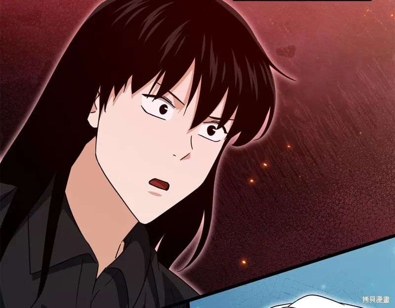 我爸太强了！,第207话,第73张