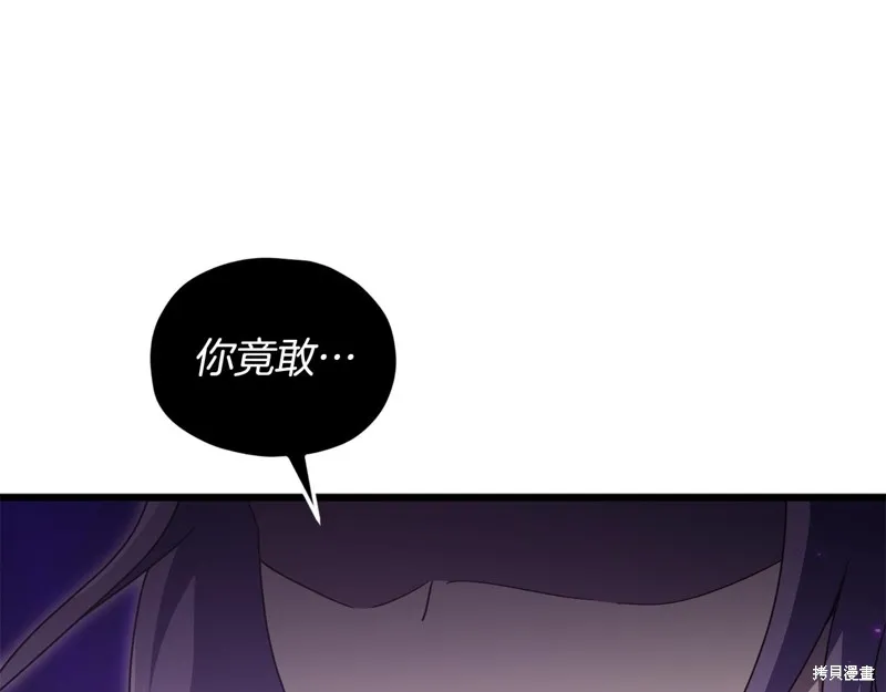 我爸太强了！,第207话,第76张