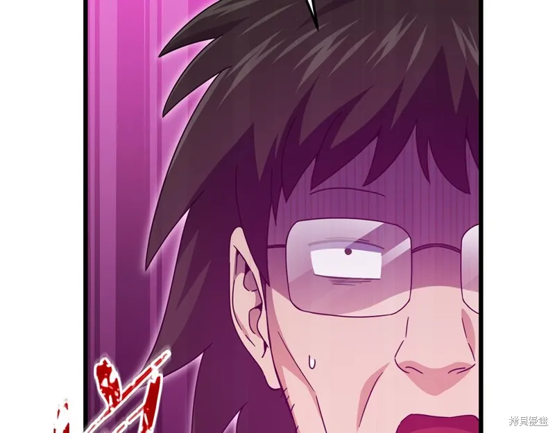 我爸太强了！,第207话,第87张