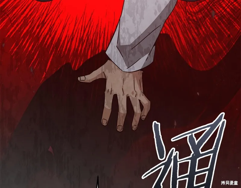 我爸太强了！,第207话,第92张