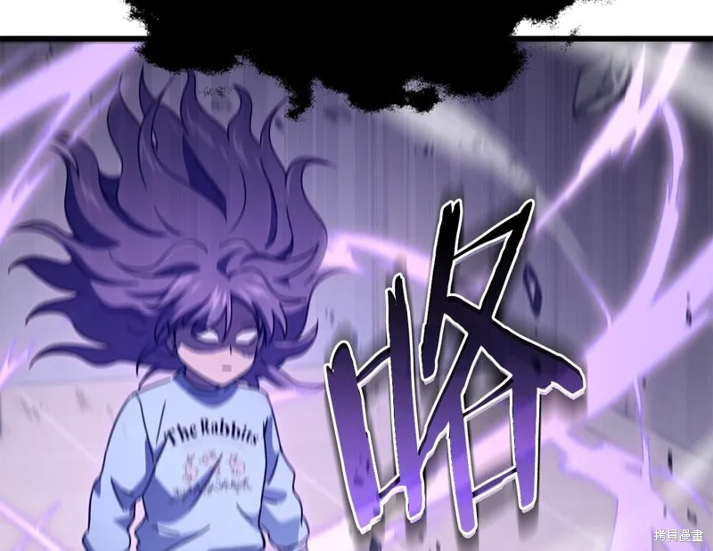 我爸太强了！,第207话,第95张
