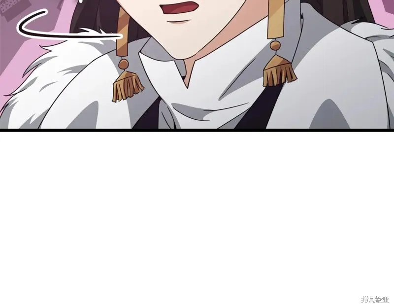 我爸太强了！,第195话,第11张