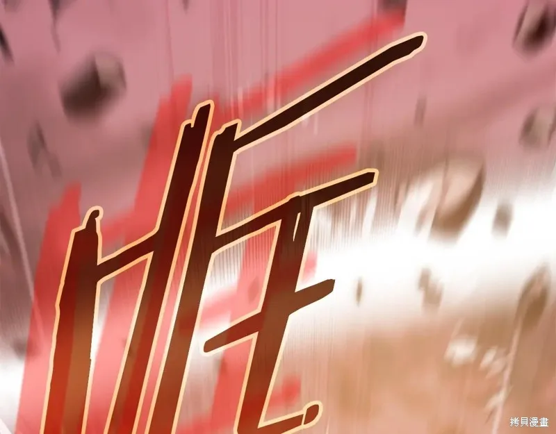 我爸太强了！,第195话,第119张