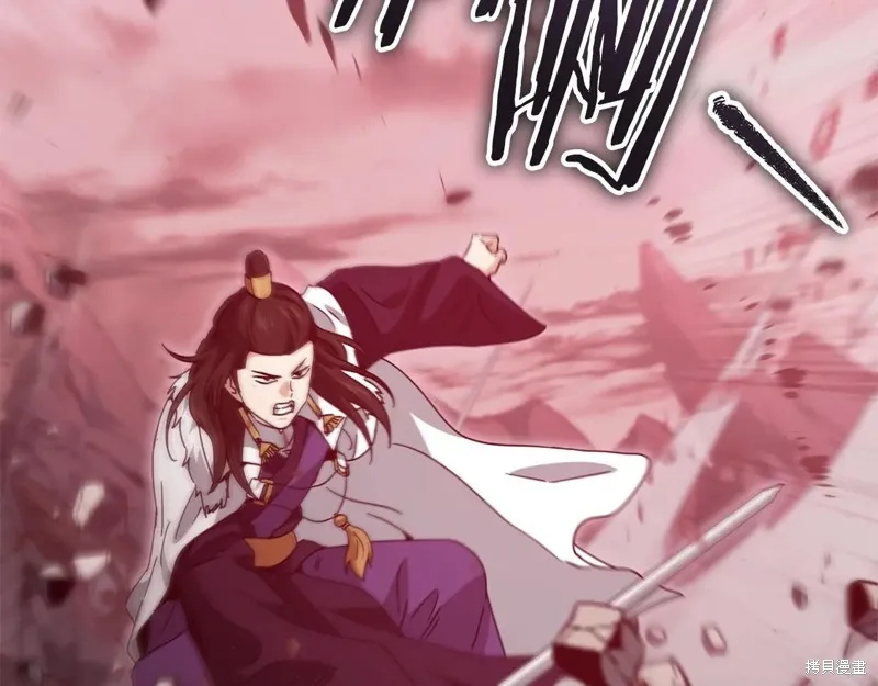 我爸太强了！,第195话,第129张