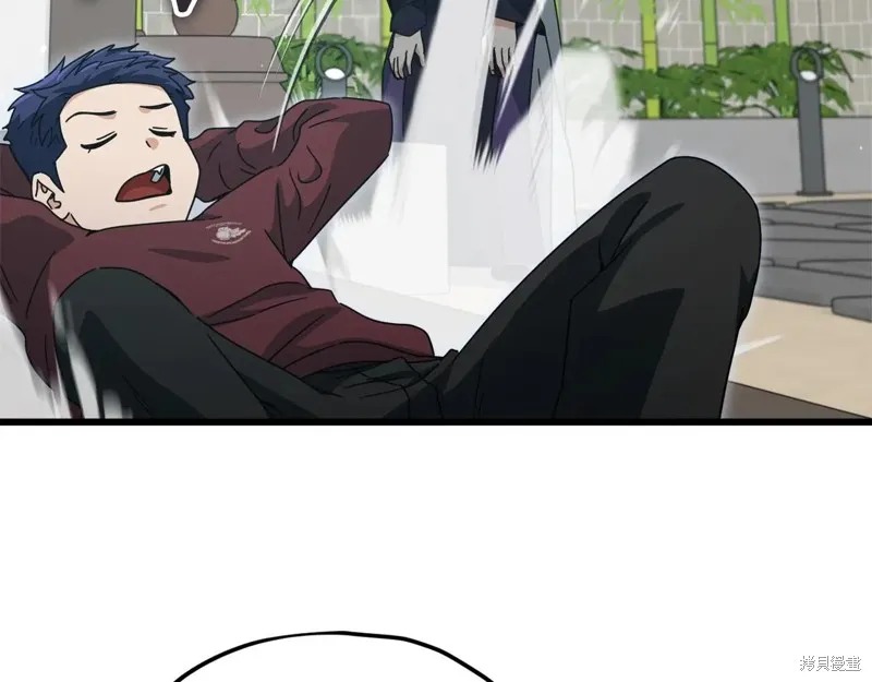 我爸太强了！,第195话,第14张