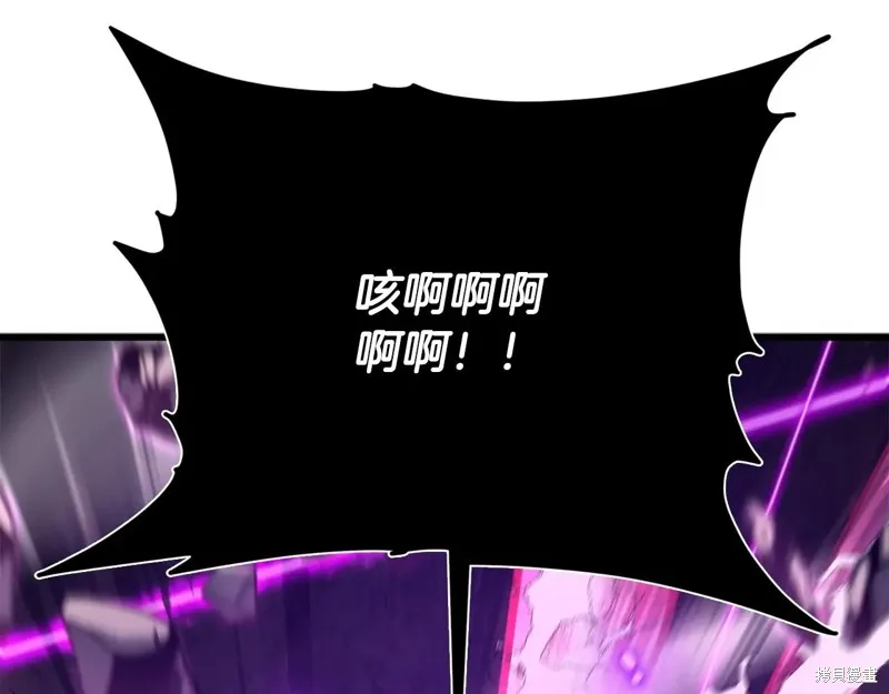 我爸太强了！,第195话,第147张