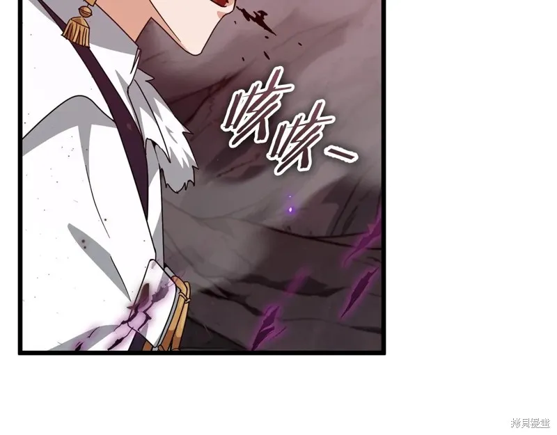 我爸太强了！,第195话,第152张