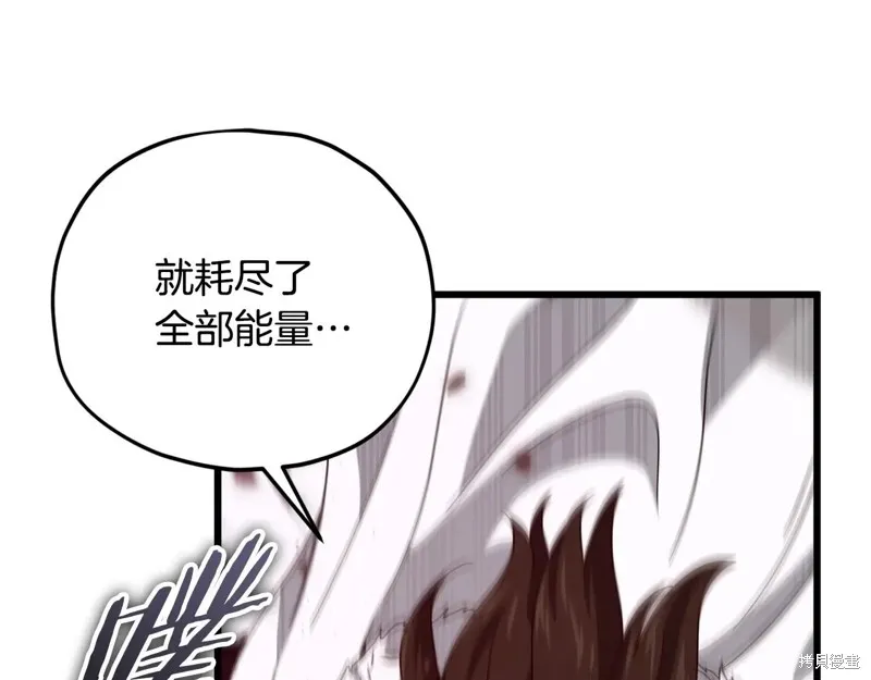 我爸太强了！,第195话,第153张