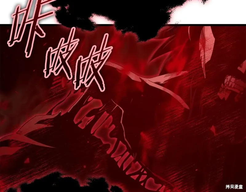 我爸太强了！,第195话,第159张