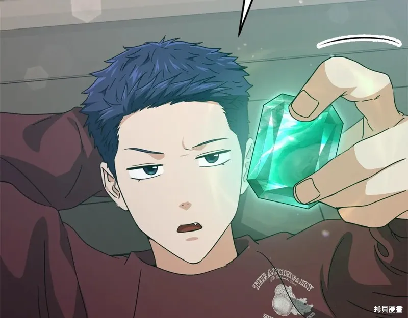 我爸太强了！,第195话,第16张