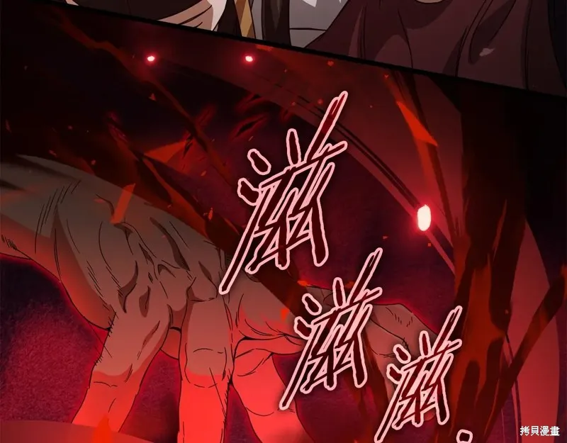 我爸太强了！,第195话,第161张