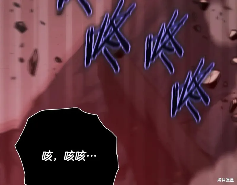 我爸太强了！,第195话,第180张