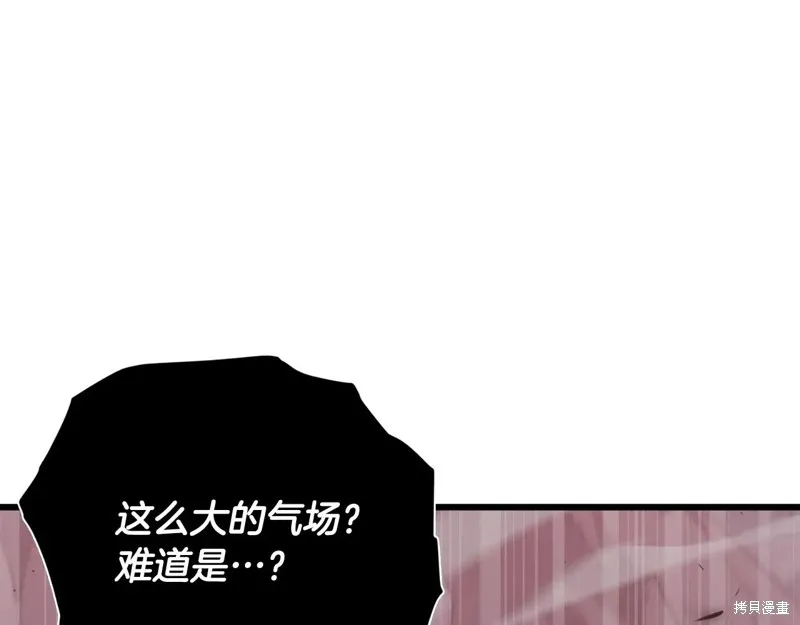 我爸太强了！,第195话,第183张