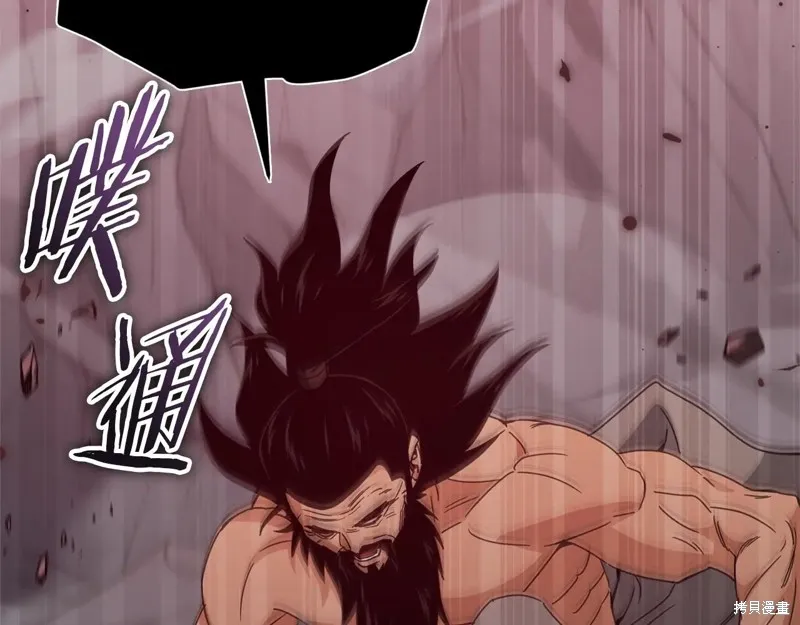 我爸太强了！,第195话,第184张