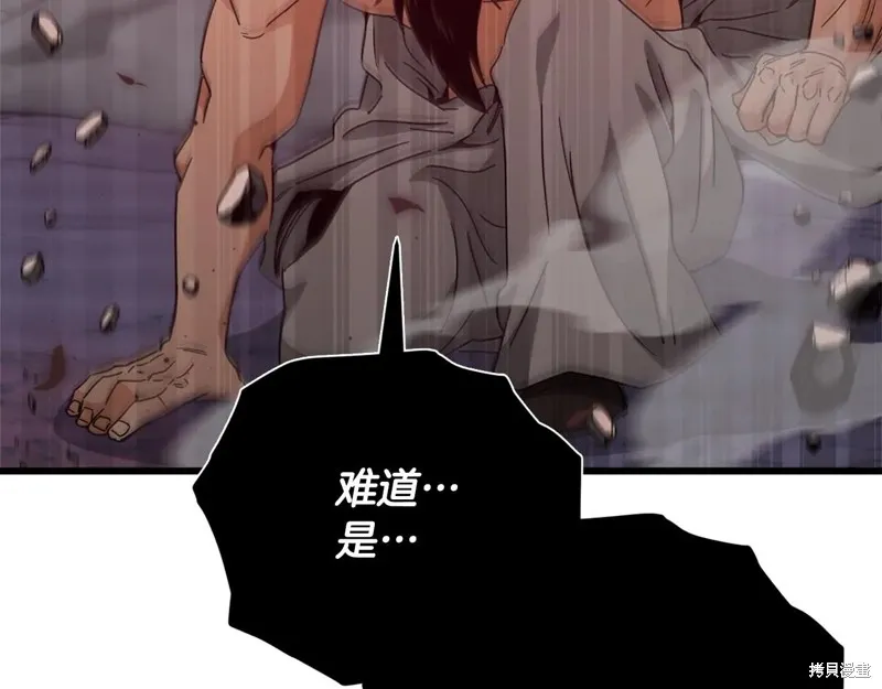 我爸太强了！,第195话,第185张