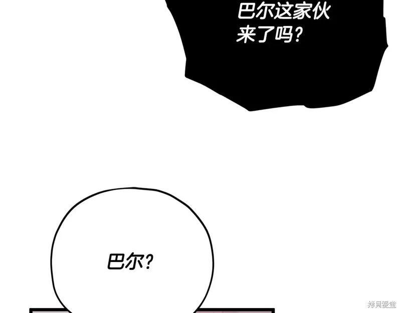 我爸太强了！,第195话,第186张