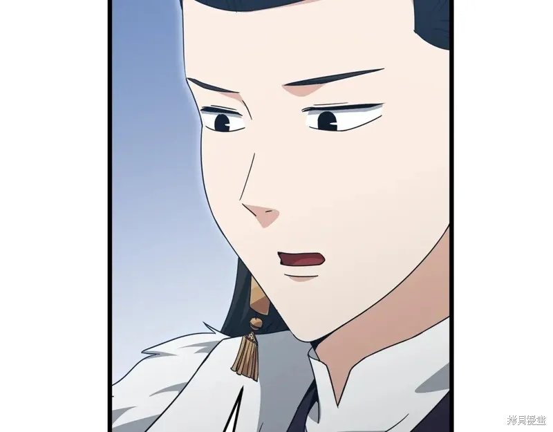我爸太强了！,第195话,第20张