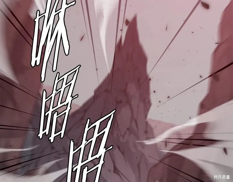 我爸太强了！,第195话,第203张