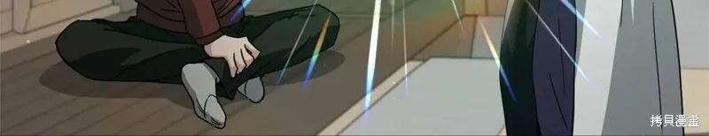 我爸太强了！,第195话,第26张
