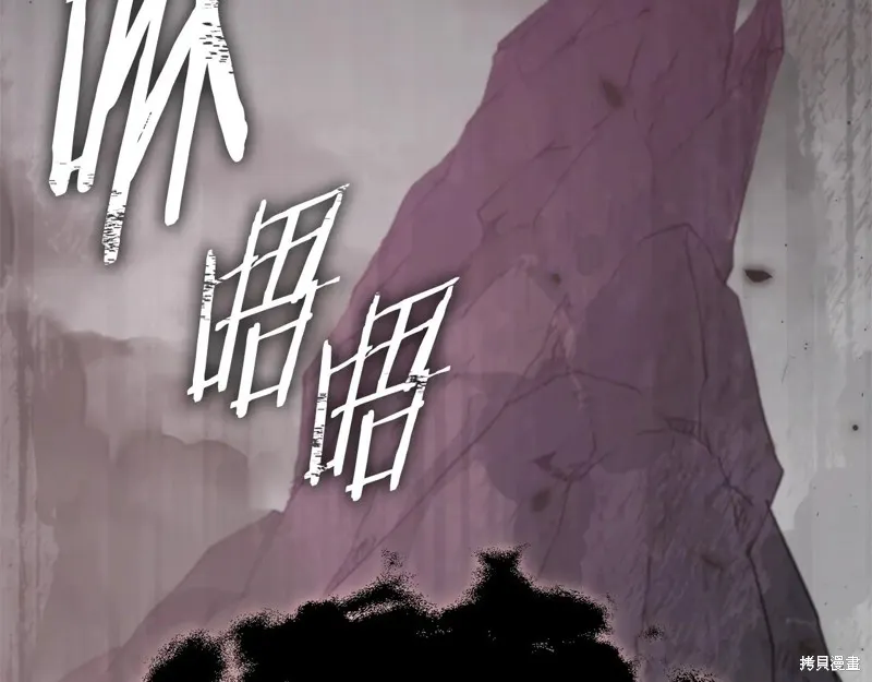 我爸太强了！,第195话,第32张
