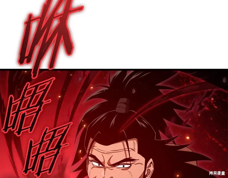 我爸太强了！,第195话,第53张