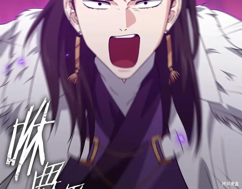 我爸太强了！,第195话,第98张
