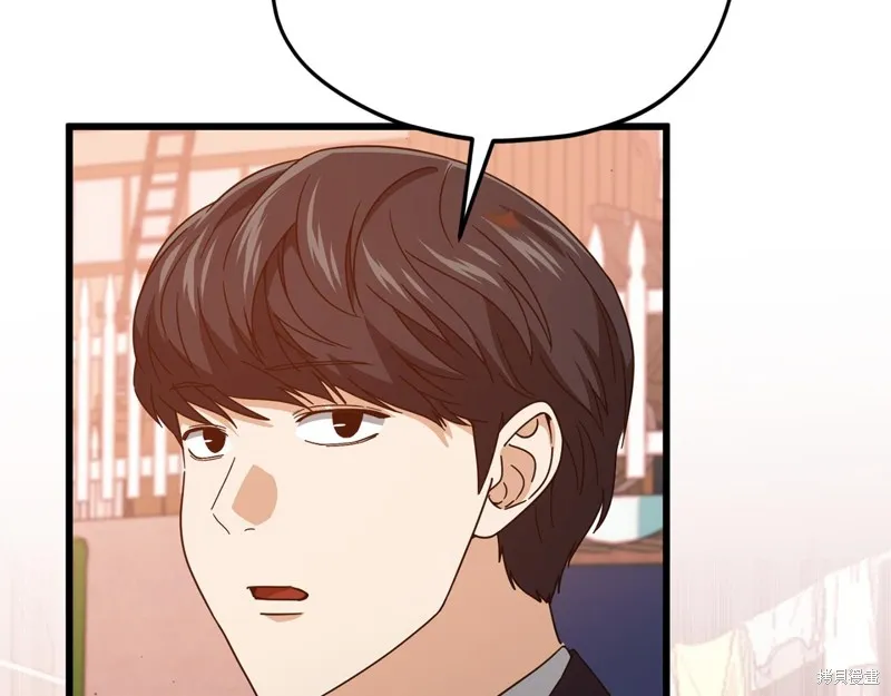 我爸太强了！,第204话,第10张