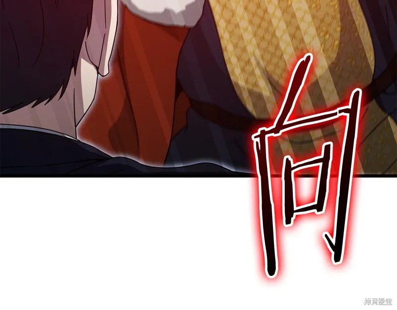 我爸太强了！,第204话,第109张