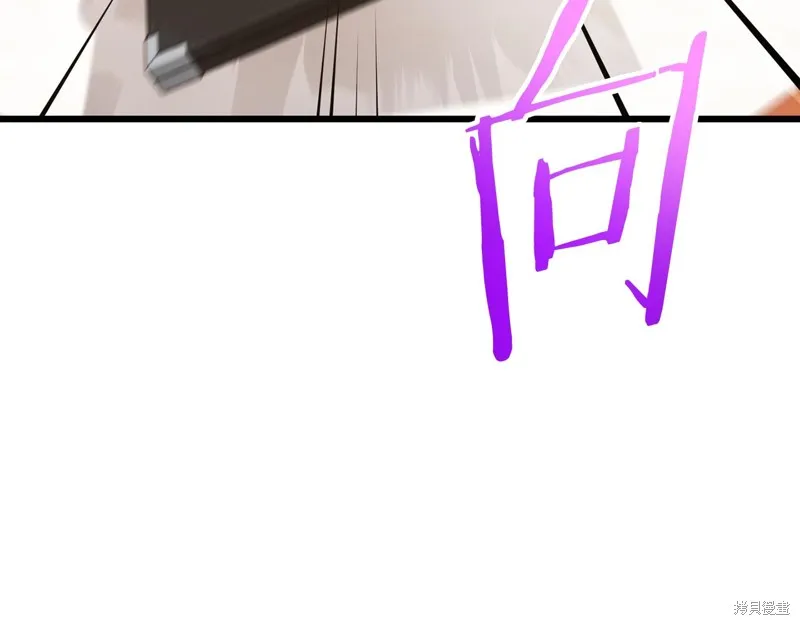 我爸太强了！,第204话,第169张