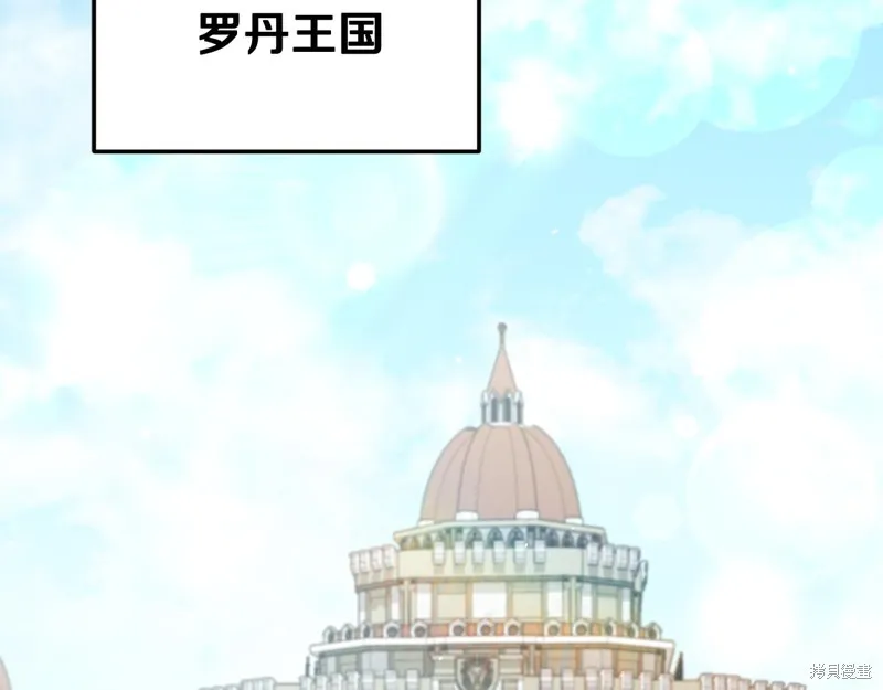 我爸太强了！,第204话,第186张