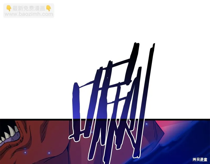 我爸太强了！,第204话,第20张