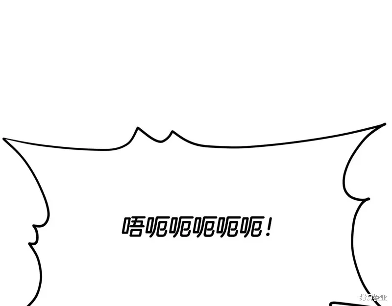 我爸太强了！,第204话,第202张