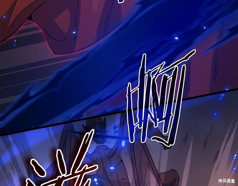 我爸太强了！,第204话,第21张