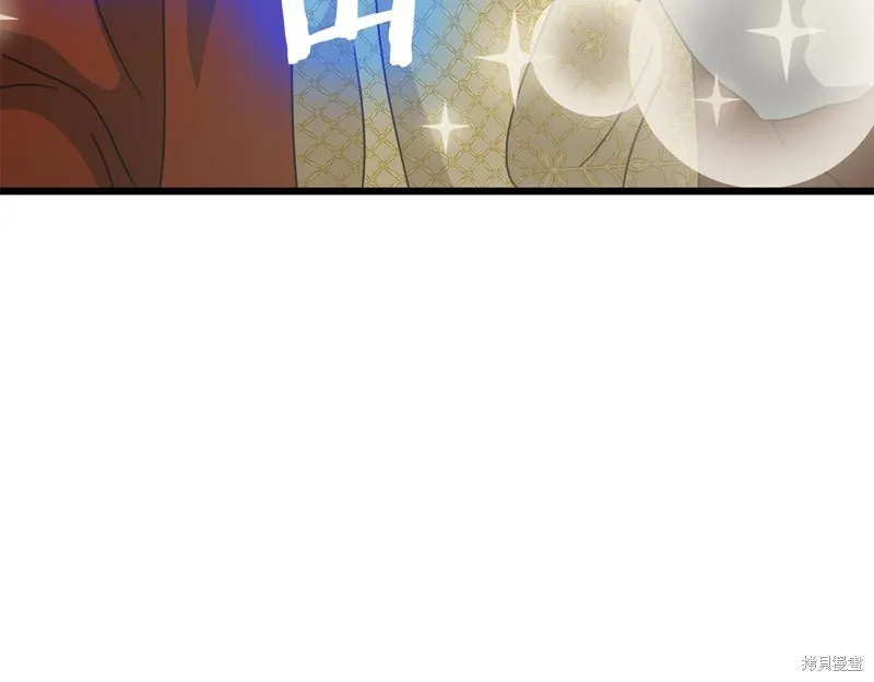 我爸太强了！,第204话,第210张